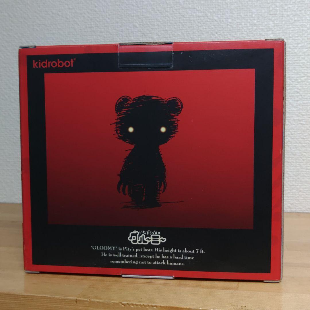 希少☆限定 Kidrobot キッドロボット グルーミー フィギュア