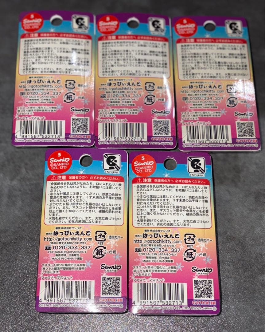 レア　ご当地キティ　ハローキティ　ファスナーマスコット　NASPA ナスパ　5個