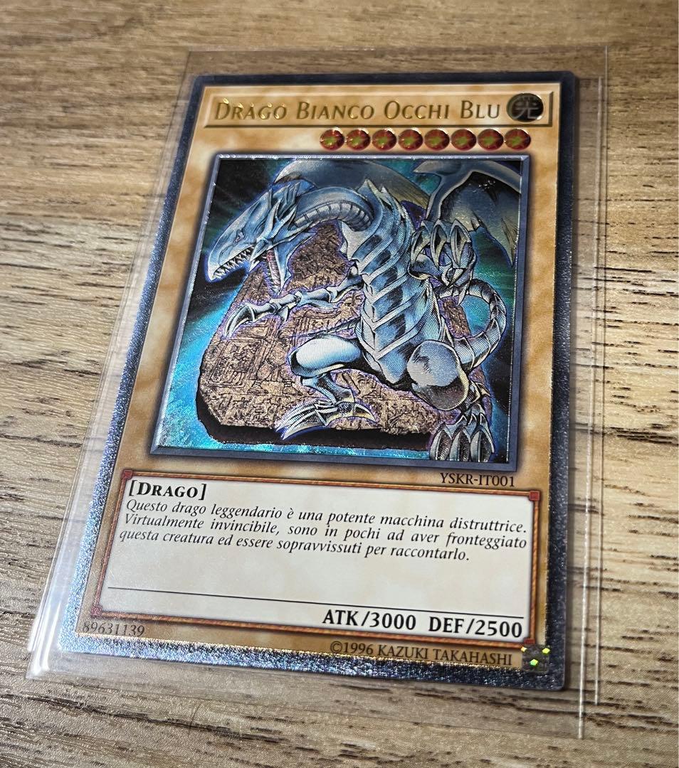 彫深　青眼の白龍　レリーフ　イタリア語　アルティメット　YSKR