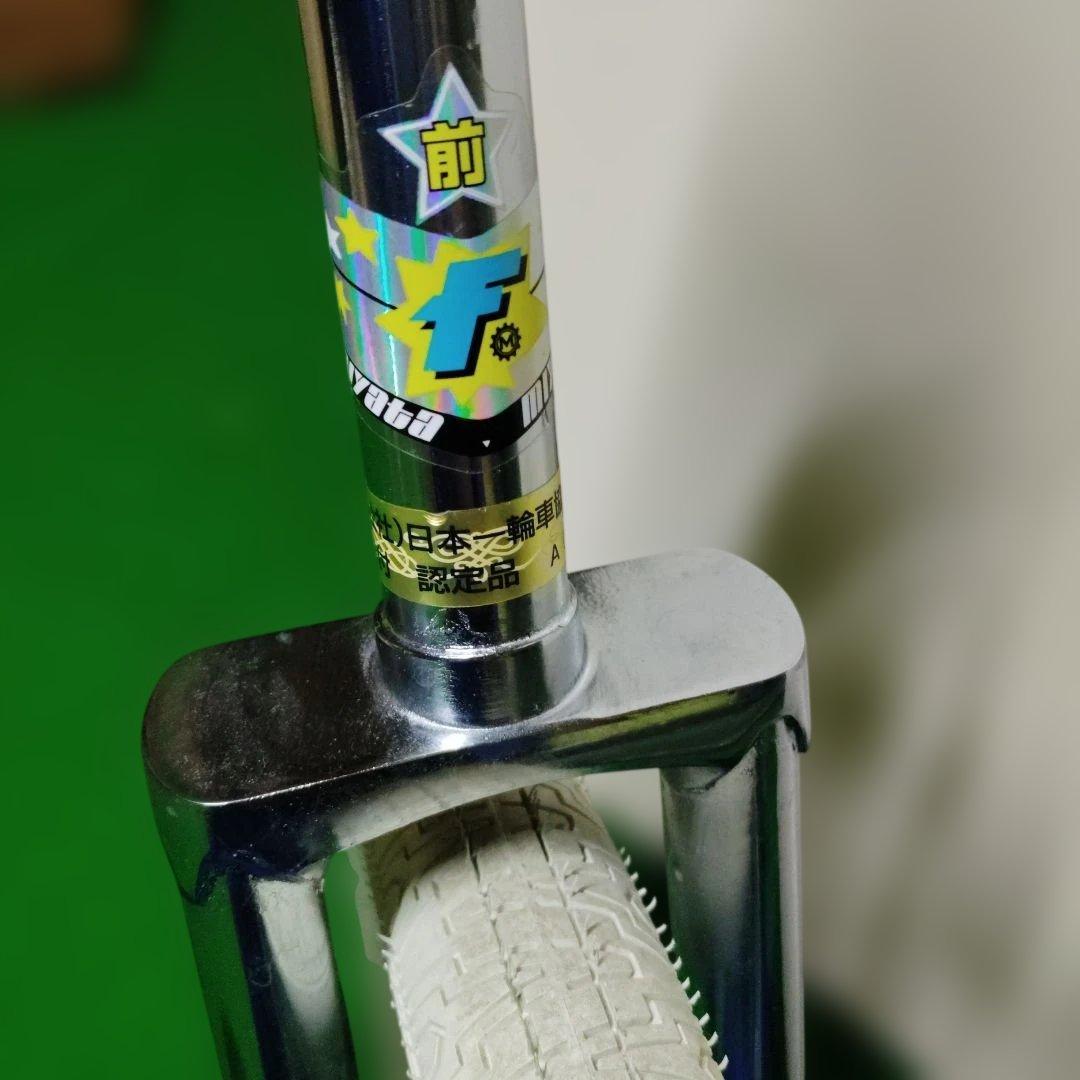 MIYATA 一輪車 日本製 20インチ 日本一輪車協会認定品