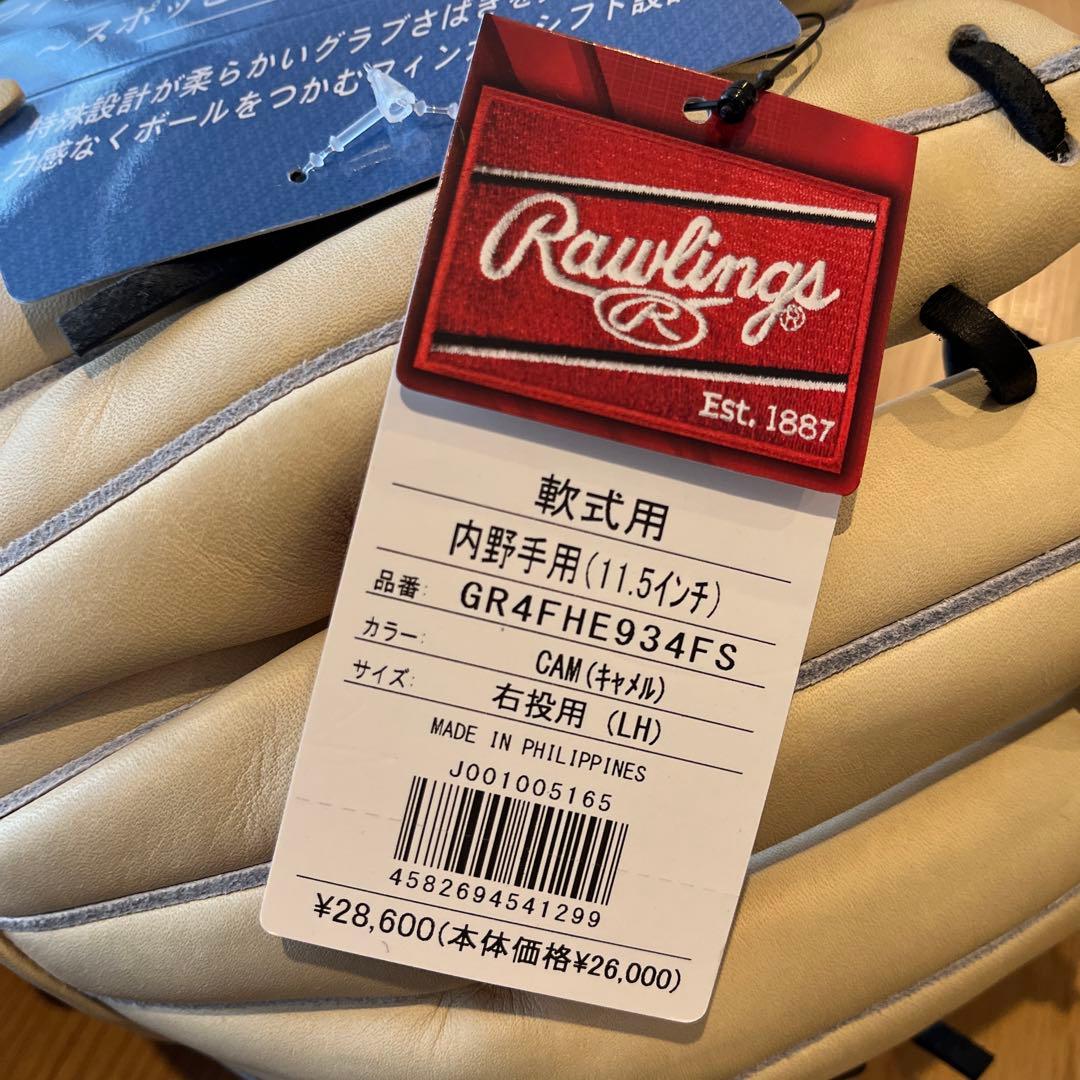 新品ローリングス軟式内野手用グローブキャメル