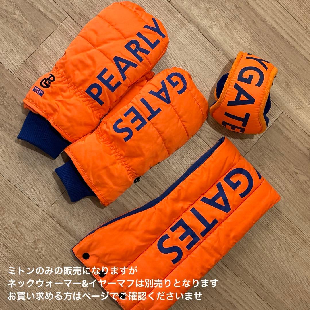 新品】パーリーゲイツ ミトン ネオンオレンジ　unisex 防寒対策