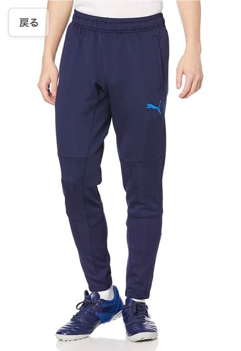 プーマ 上下セット トレーニングウェア ジャージ スウェット ウエア 練習