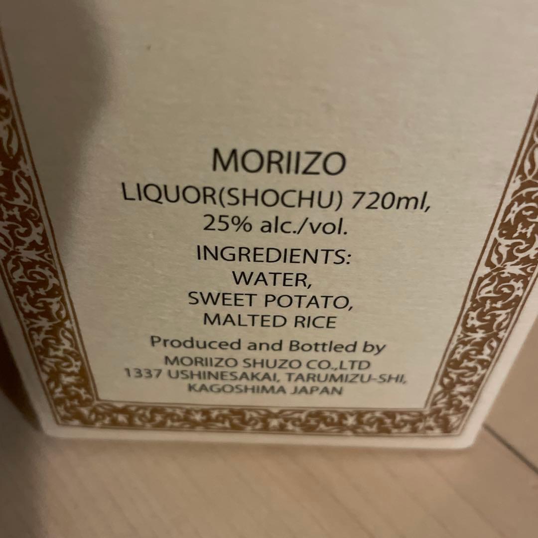 森伊蔵 本格焼酎 720ml 25度 JAL ビジネスクラス機内販売