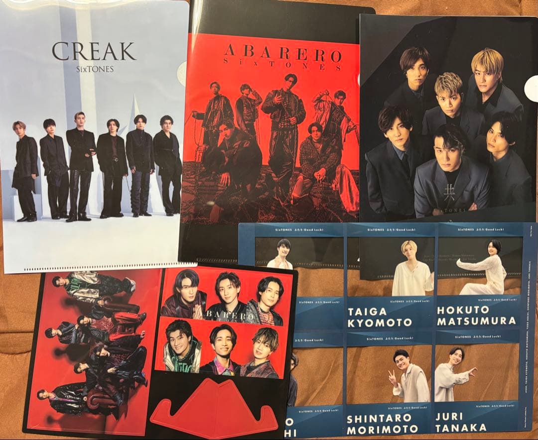 SixTONES シングルアルバム 特典付き
