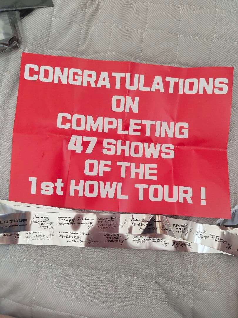 XG　東京ドームグロパ