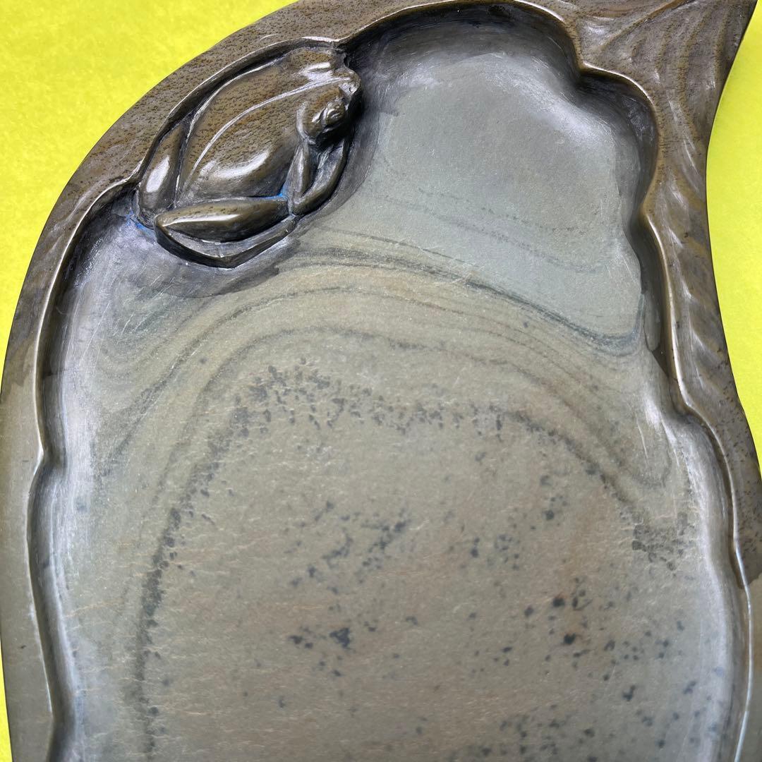 ⭕️宮崎県延岡　相馬羊堂　蛙彫刻硯　紅渓硯　極珍品　21cm超　女性好み