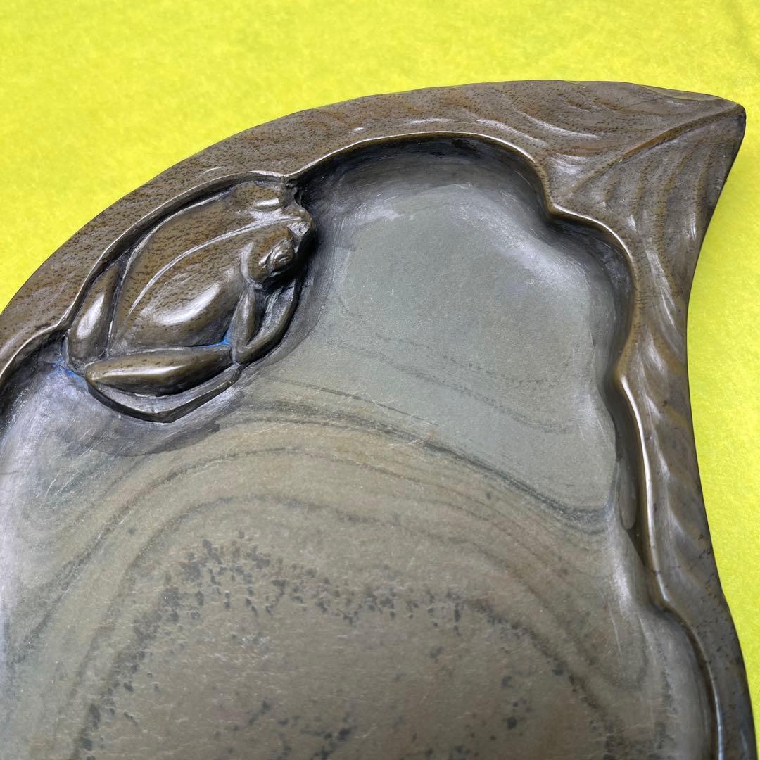 ⭕️宮崎県延岡　相馬羊堂　蛙彫刻硯　紅渓硯　極珍品　21cm超　女性好み