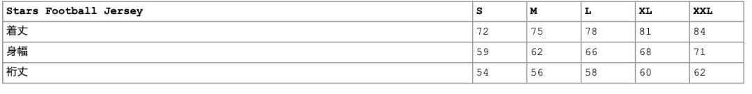 Supreme Stars Football Jersey 新品未開封 ゴールド