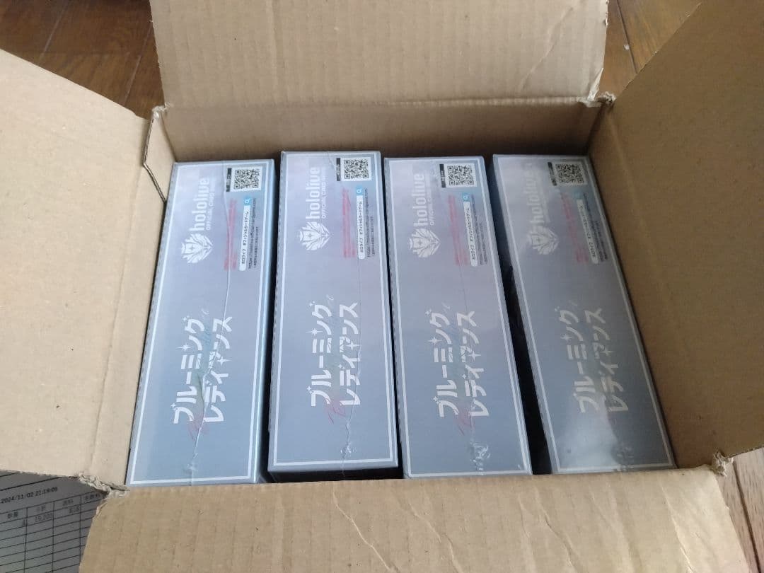 2024年11月購入　ブルーミングレディアンス　シュリンク付き　４BOX