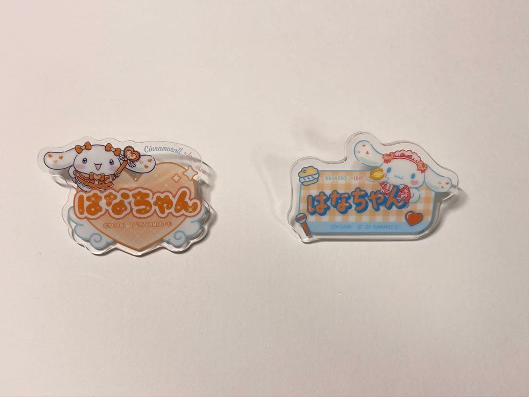 ふ*う様 大場花菜 アクスタまとめ売り