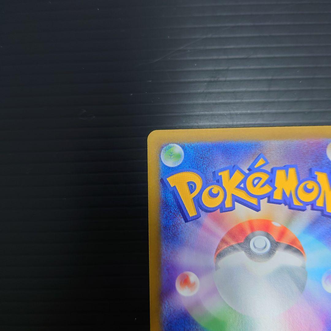 r*v様 メイのはげまし　SAR m3 115/080