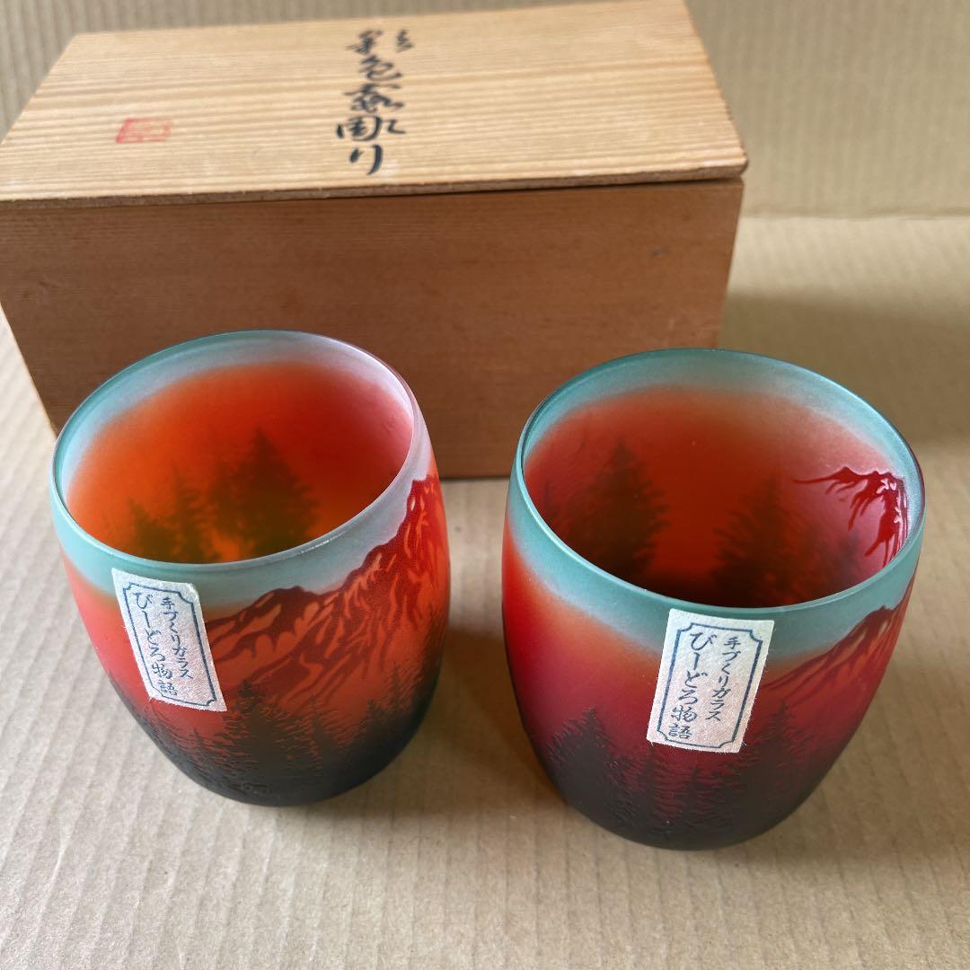 033 [激レア]彩色彫りガラス　2客　手作り　未使用