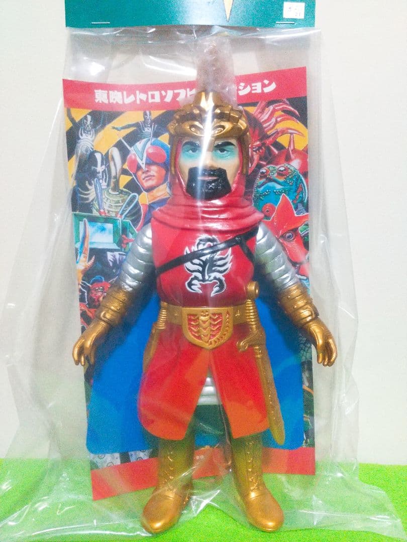 ドクトル G （仮面ライダーV3）東映レトロソフビコレクション
