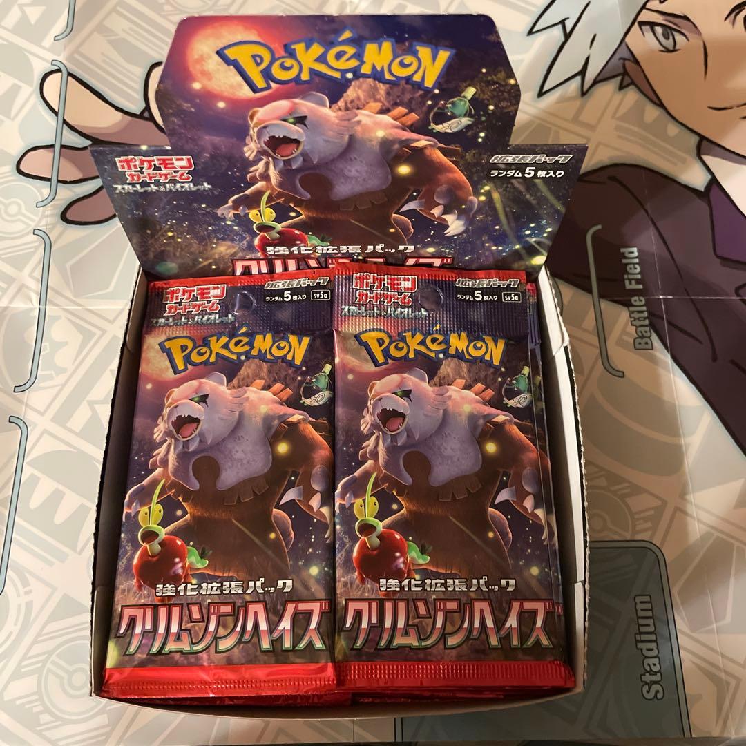 ポケモンカード　ポケカ　クリムゾンヘイズ　30パック　未開封