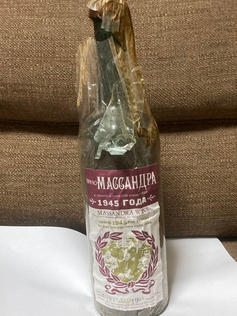 希少マッサンドラ 1945年 第二次世界大戦勝利記念酒スターリン蒋介石中国酒茅台