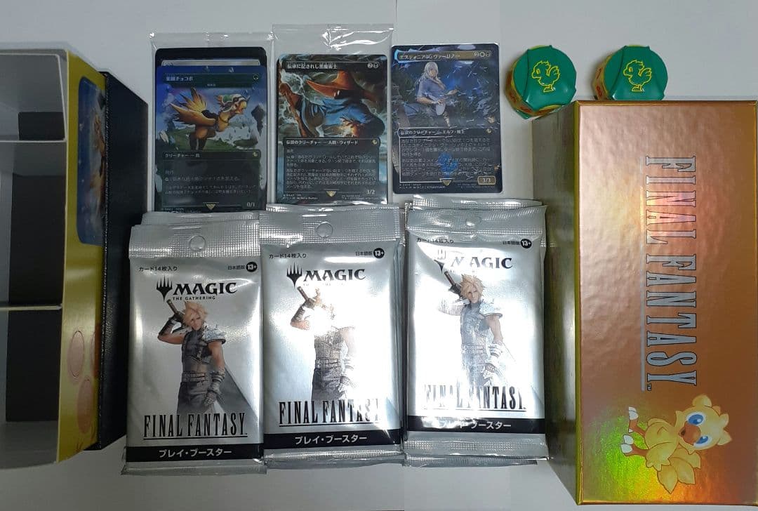 ファイナルファンタジー　プレイブースター30パック+チョコボバンドル付属品など