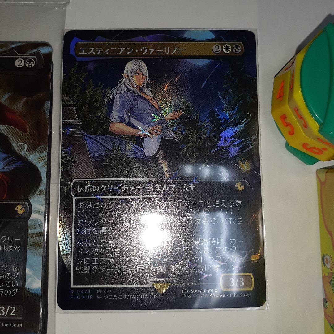 ファイナルファンタジー　プレイブースター30パック+チョコボバンドル付属品など