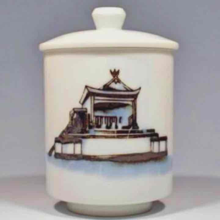 戦艦大和 進水記念 本物