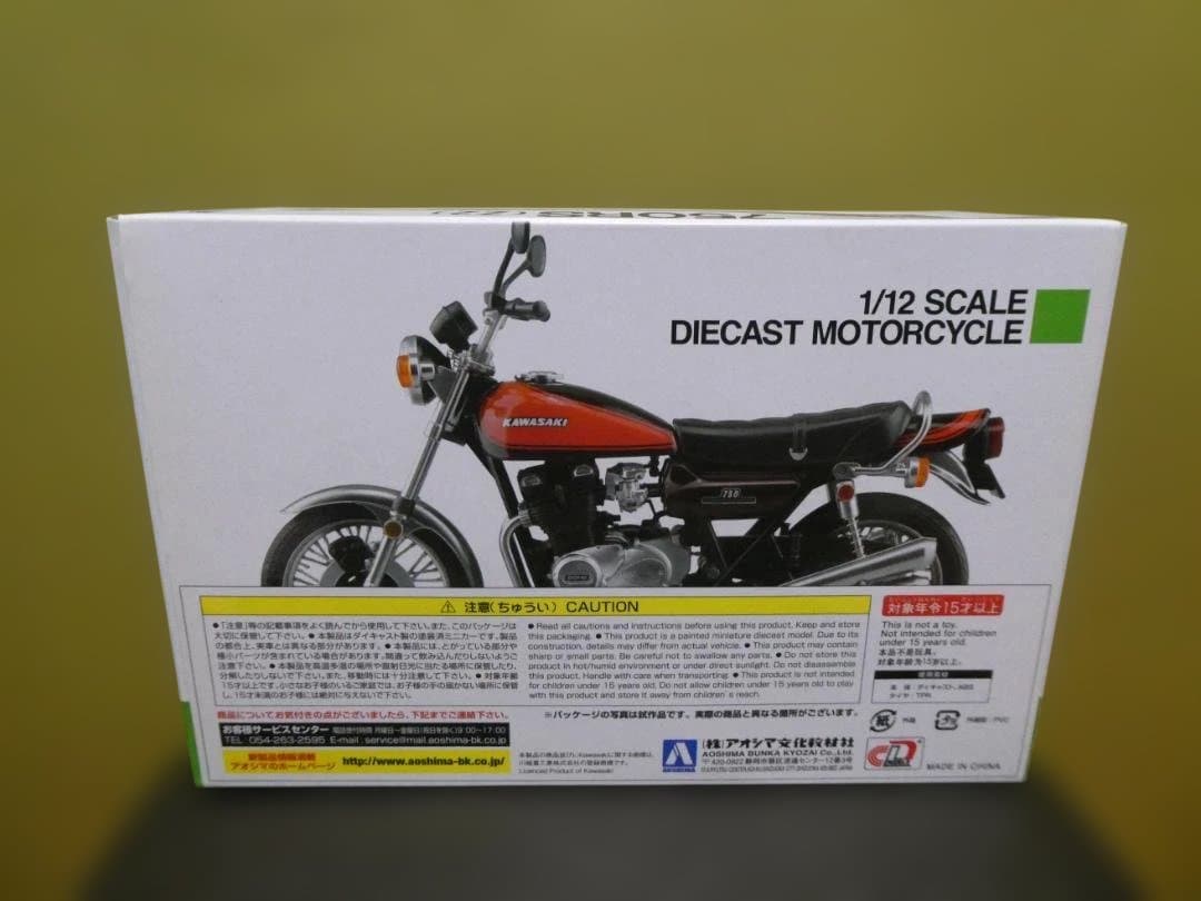 【中古】 Kawasaki 750RS (Z2) 1/12模型