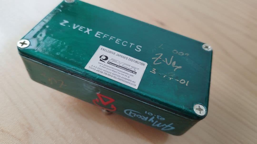 Fuzz Factory ギターエフェクター