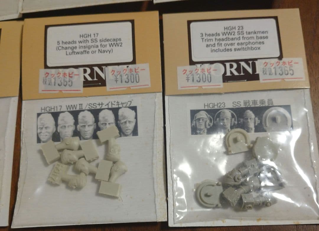 ホーネット（Hornet）HGH 1/35ディテールアップ 　多数種類　頭部