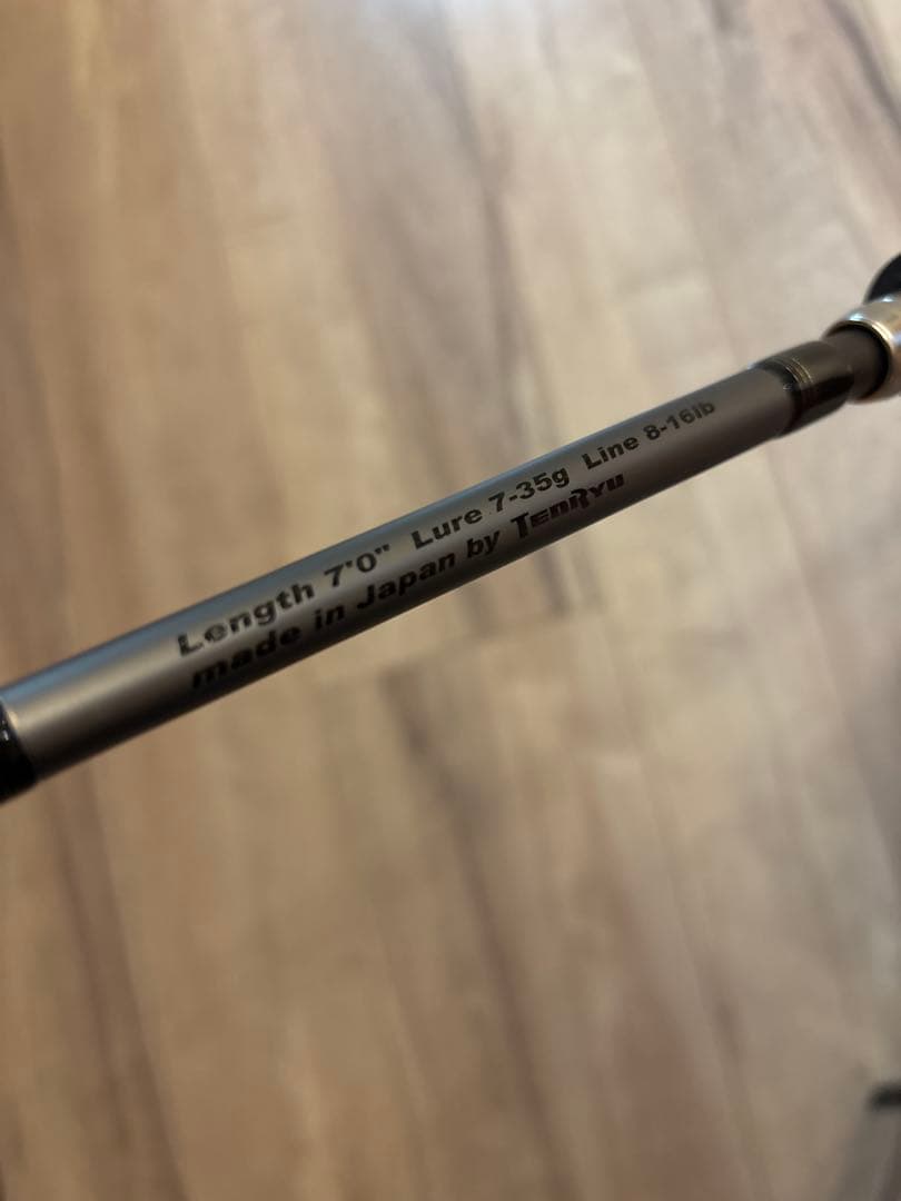 ☆美品☆テンリュウ BayBlaze BBZ702S-MK