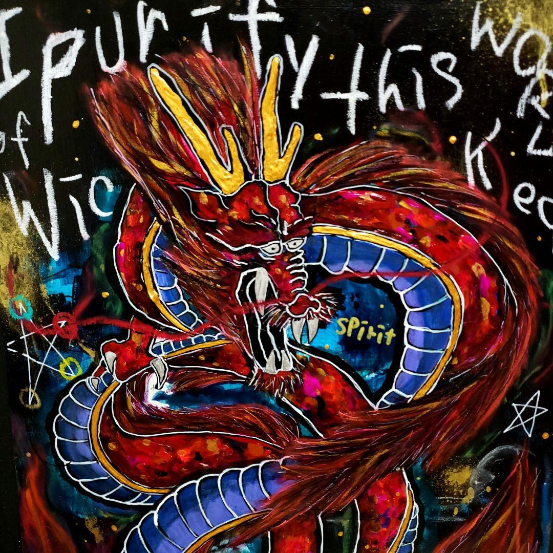 【一点物/M10号】赤龍《龍神/陰陽/現代アート/絵画》