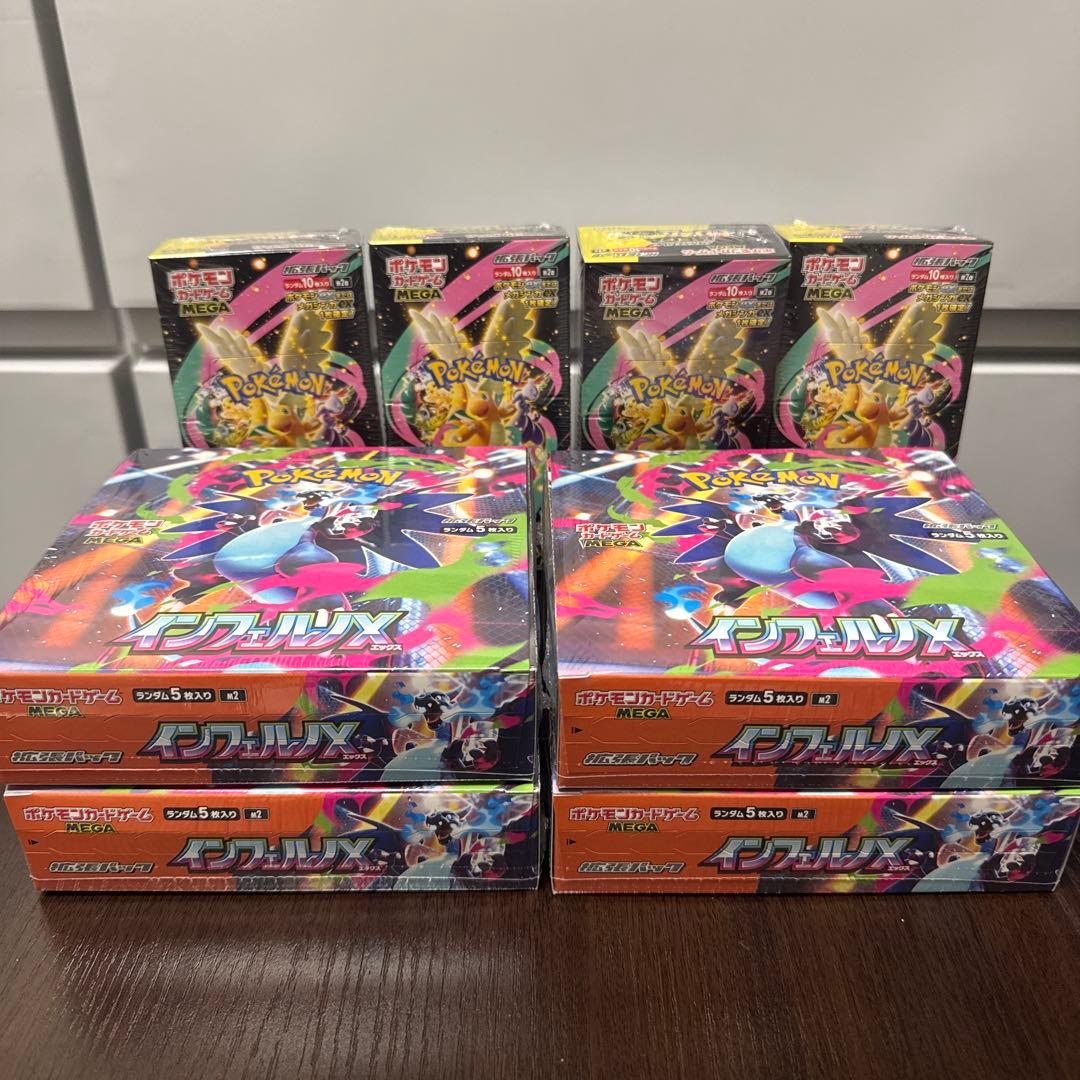 ポケカBOXシュリンク付　メガドリームex4箱、インフェルノ4箱の8BOXセット