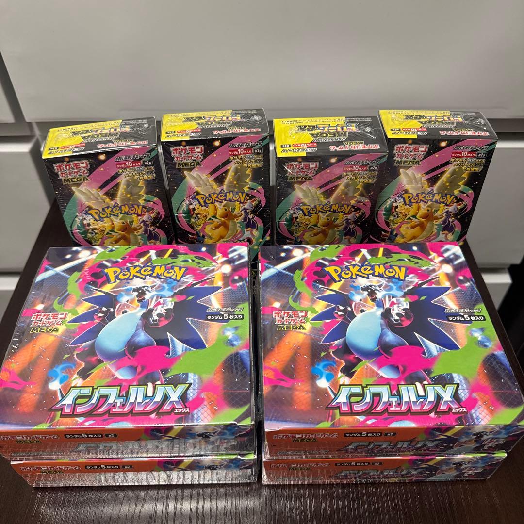 ポケカBOXシュリンク付　メガドリームex4箱、インフェルノ4箱の8BOXセット
