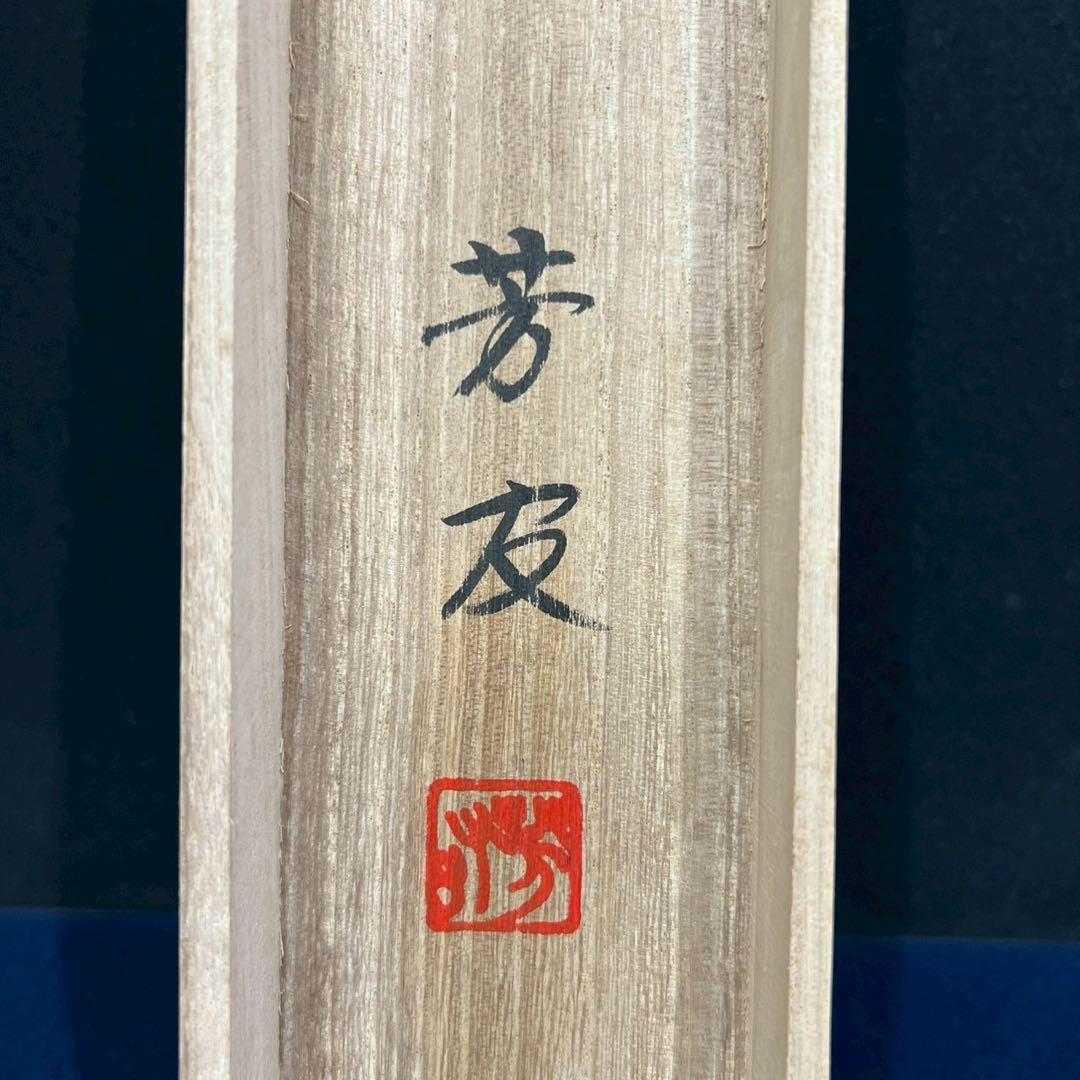 31 月下満開図 季節物 縁起物 桜図