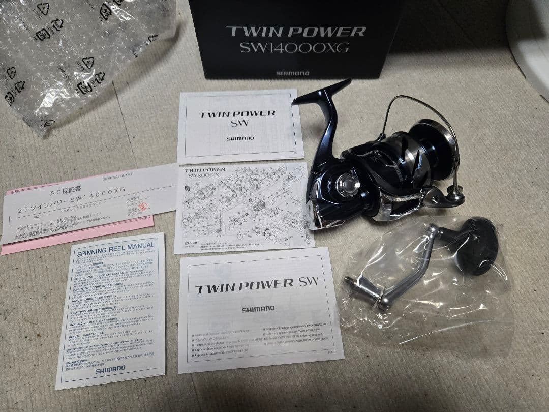 ツインパワーsw 14000