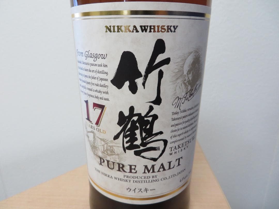 ニッカ　竹鶴17年　PURE MALTウイスキー 未開栓