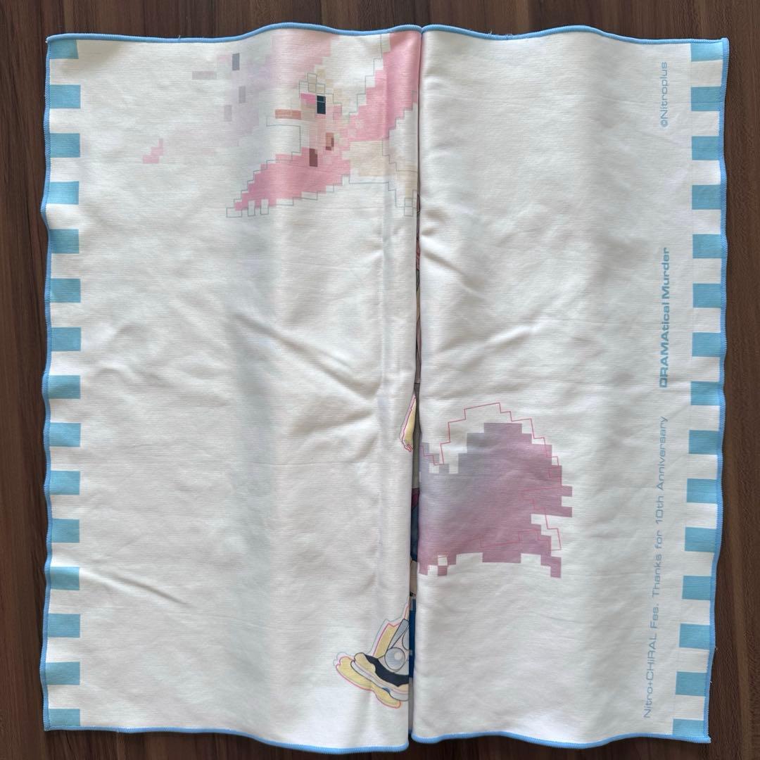 ドラマティカルマーダー　ビッグタオル