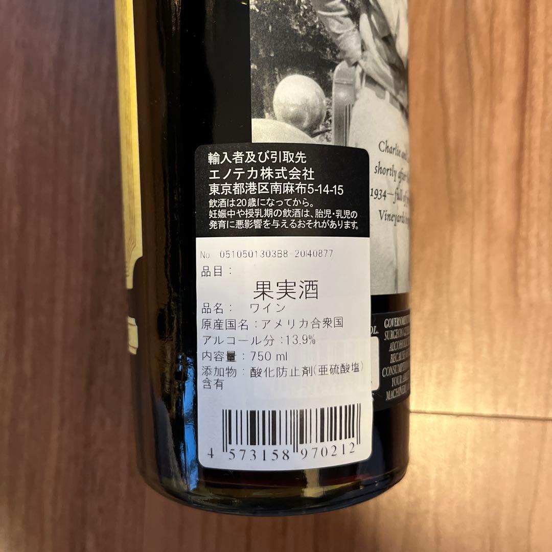 ワイン Caymus Vineyards 2018 Cabernet Sauvignon