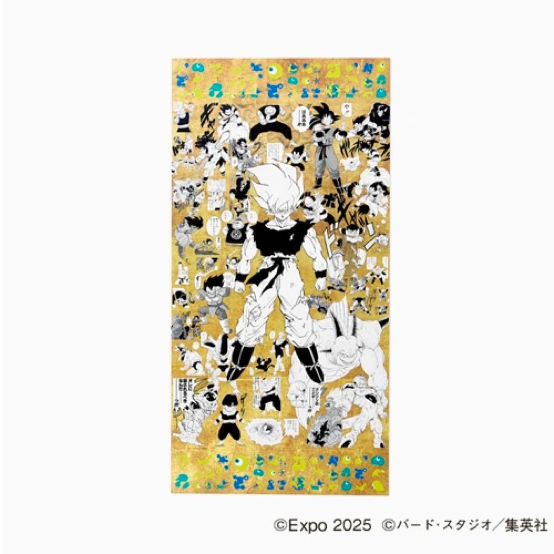 大阪万博2025 ドラゴンボール キャラクターポスター ミャクミャク