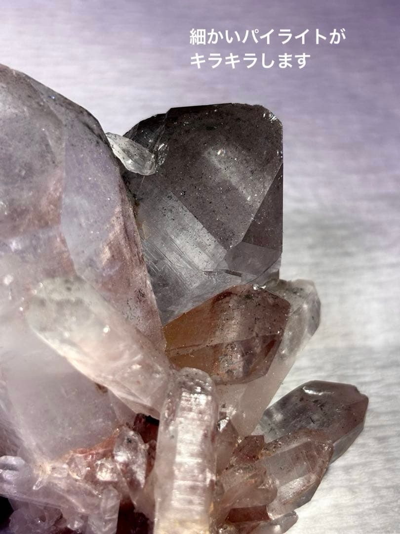 【超希少】天然ヒマラヤ水晶クラスター マニカラン産 シャーマンダウ ファントム