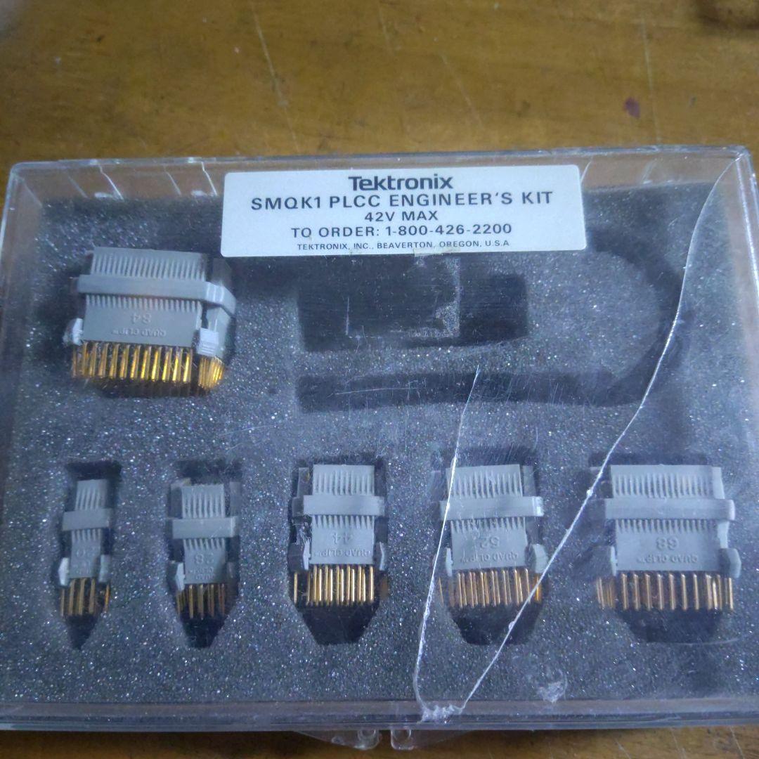 TEKTRONIX SMQK1 PLCC エンジニアキット