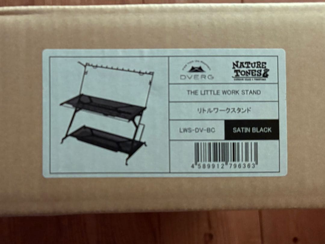 DVERG×NATURE TONES リトルワークスタンド