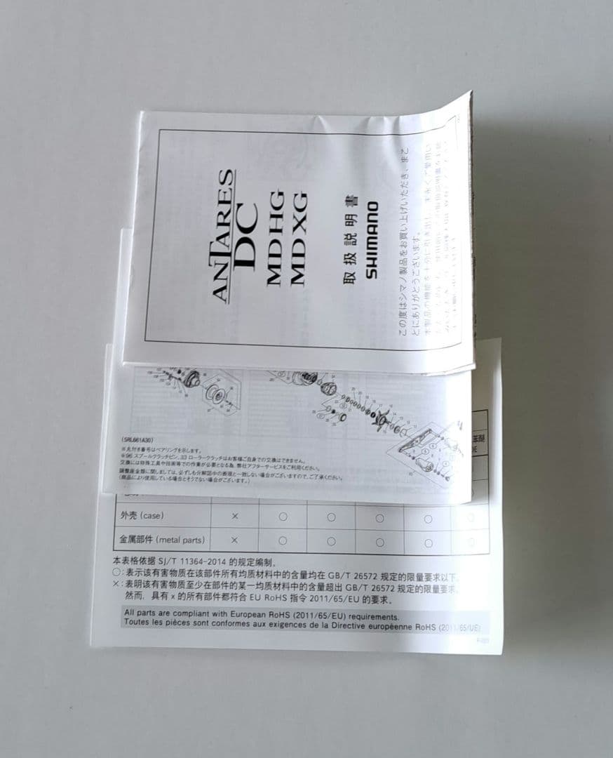 アンタレスDC MD 新品未使用❗