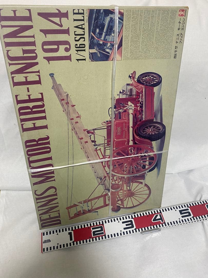 消防ハシゴ車　消防車　ビンテージ消防車