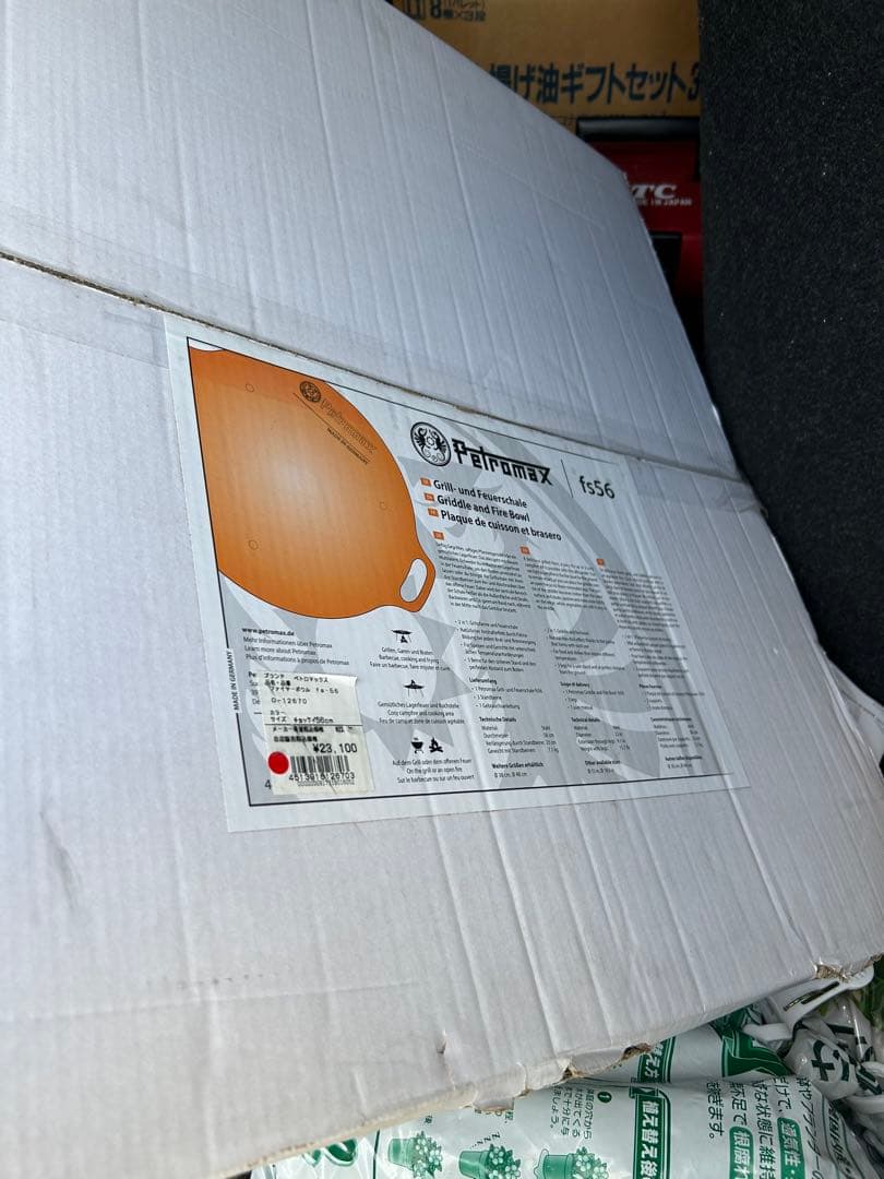 さらに値下げ　PETROMAX 焚き火台　鉄板 F56