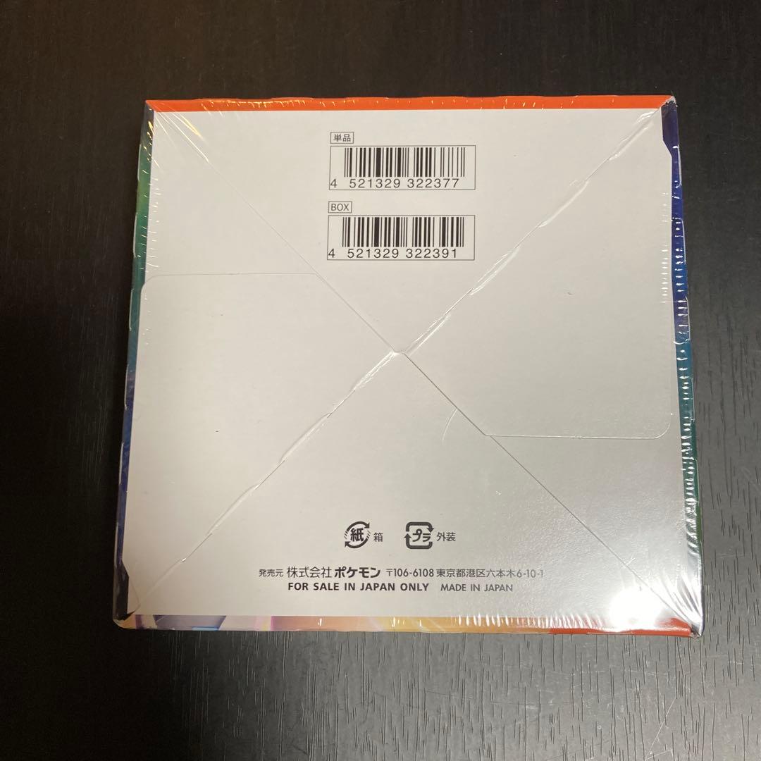 ポケモンカードゲーム 摩天パーフェクト　シュリンク付き　未開封