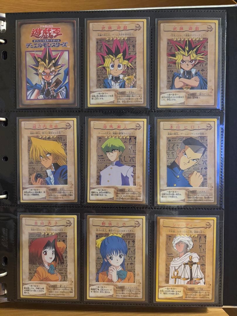 【美品】バンダイ遊戯王カードコンプ　カードダス1998 1999