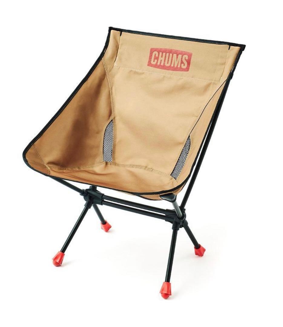 新品未使用希少品　2脚組　チャムス パッカブルチェアロー　廃番カラーのベージュ