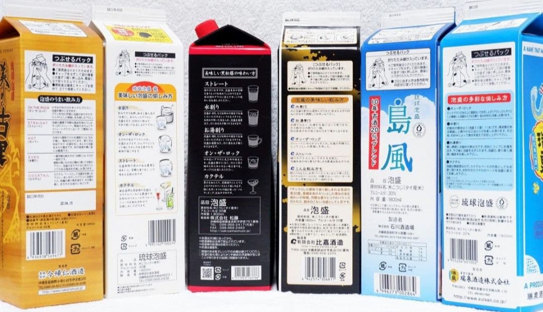 《沖縄発送》泡盛30度「ちょっぴり贅沢セット」1.8LX6本 紙パック