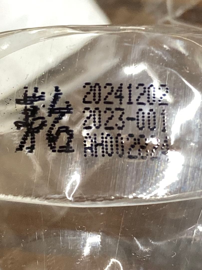 【空瓶】茅台酒 茅台 マオタイ moutai 貴州茅台酒 五粮液 中国酒 白酒