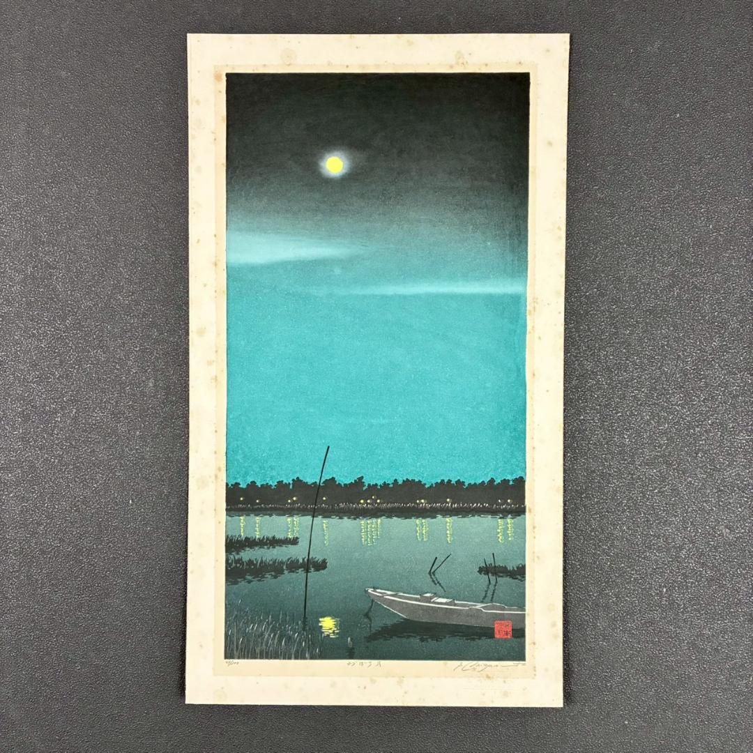 宮本秋風「おぼろ月」木版画 直筆サイン・印章・エンボス印有 人気木版画家 風景画