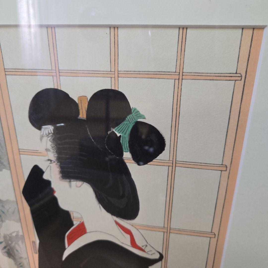 伊東　深水　200枚限定