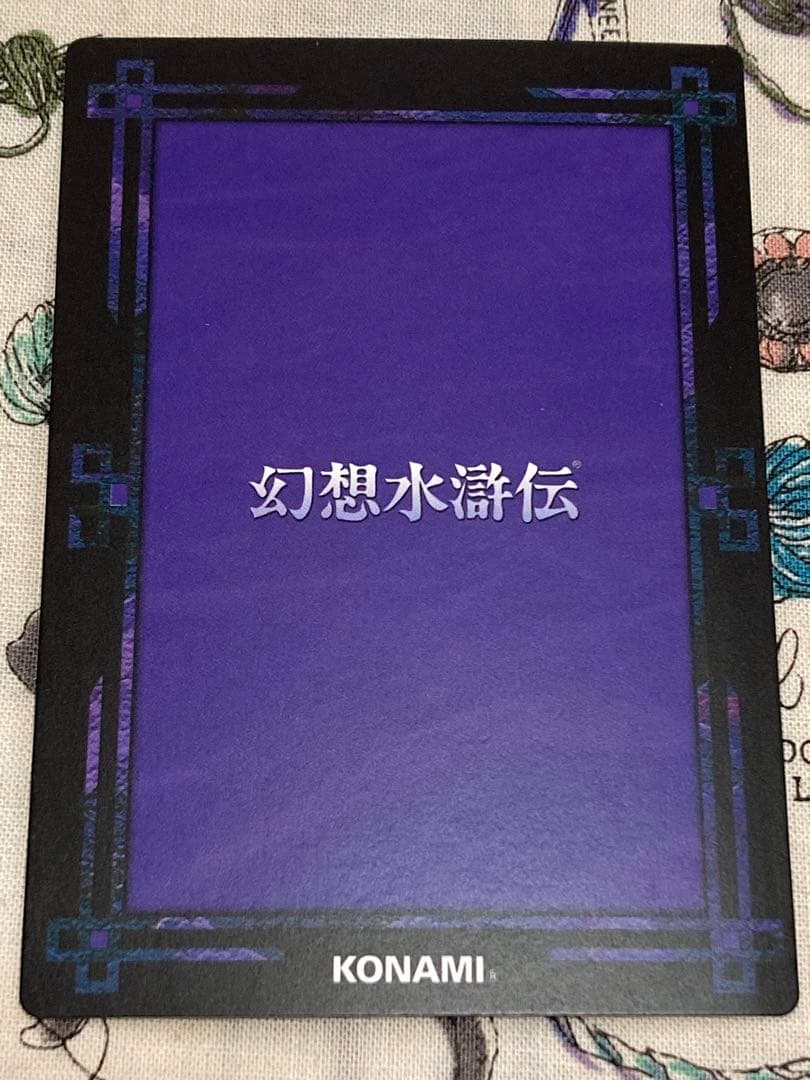 幻想水滸伝CS ラディアンス　CS2-153・164 マクドール　グレミオセット